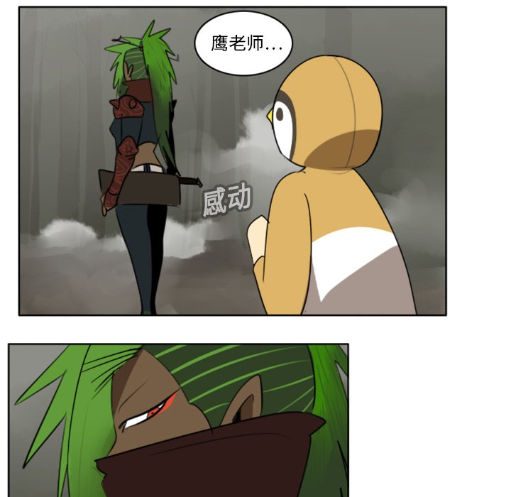 第18話 - 第48张