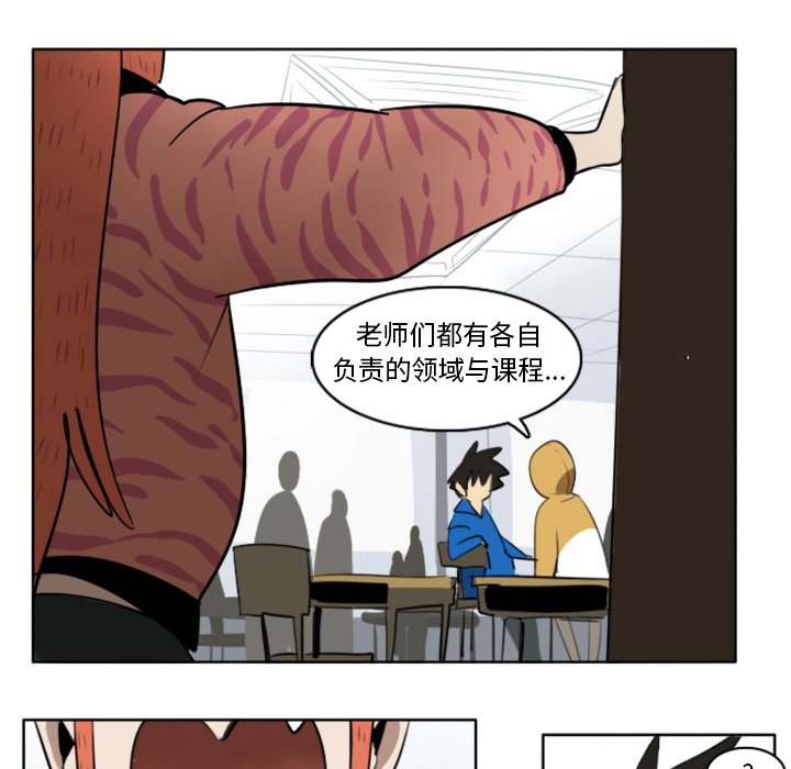 第18話 - 第5张