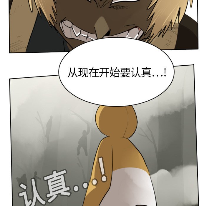 第18話 - 第52张
