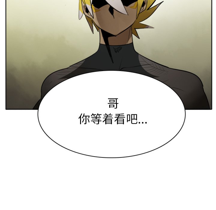第18話 - 第54张