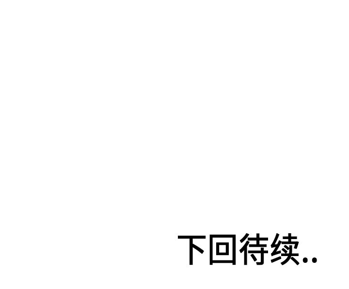 第18話 - 第55张