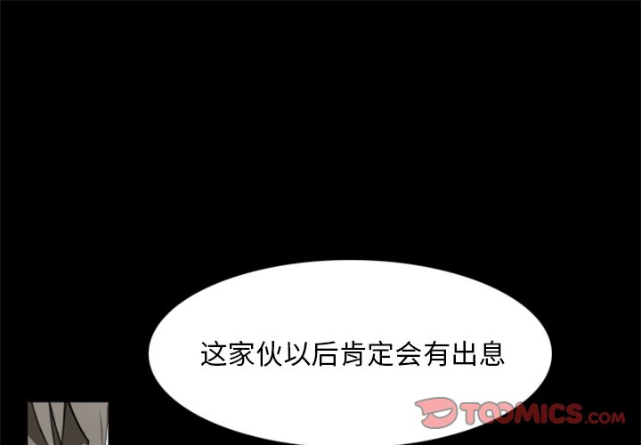 第19話 - 第0张