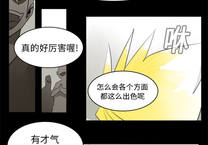 第19話 - 第1张