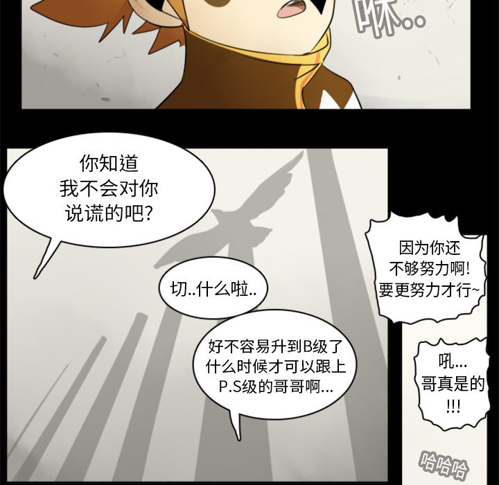 第19話 - 第11张