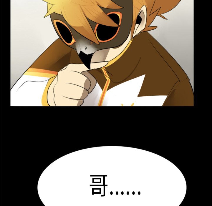 第19話 - 第13张
