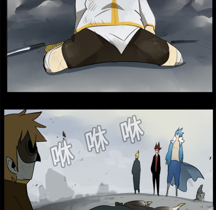 第19話 - 第16张