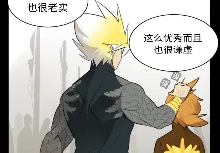 第19話 - 第2张