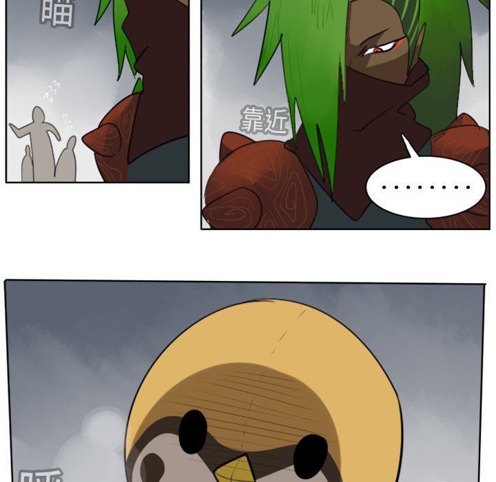 第19話 - 第22张