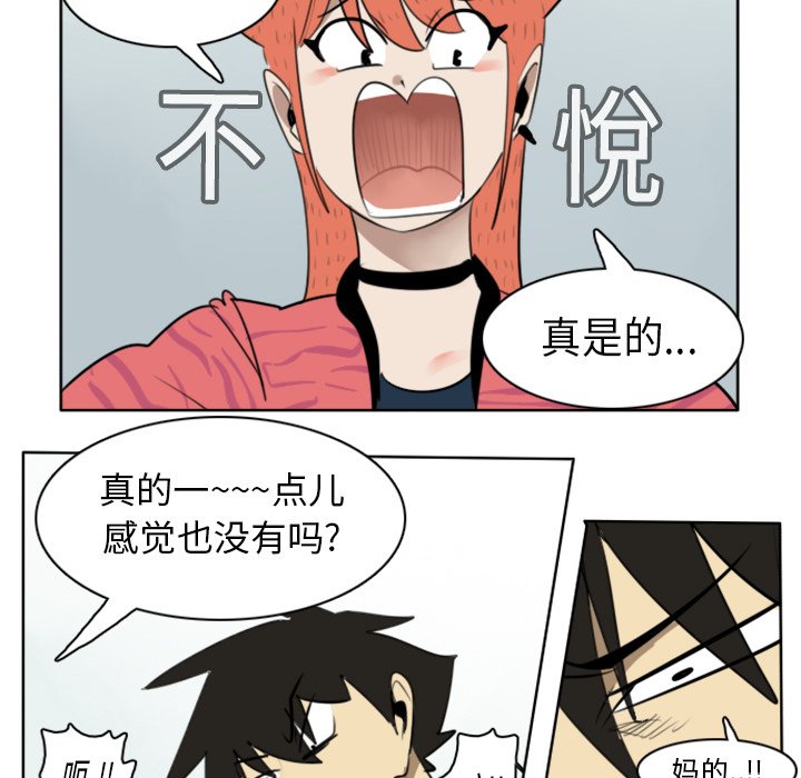 第19話 - 第24张