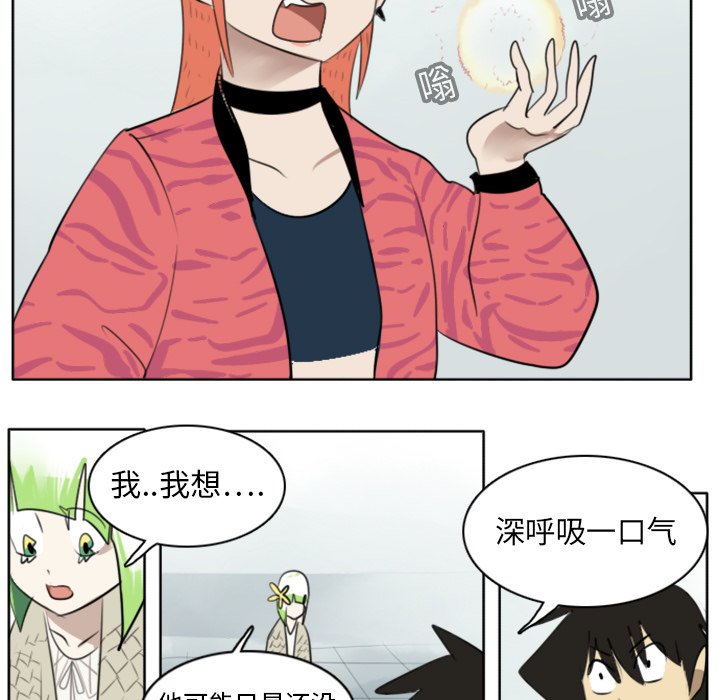第19話 - 第26张