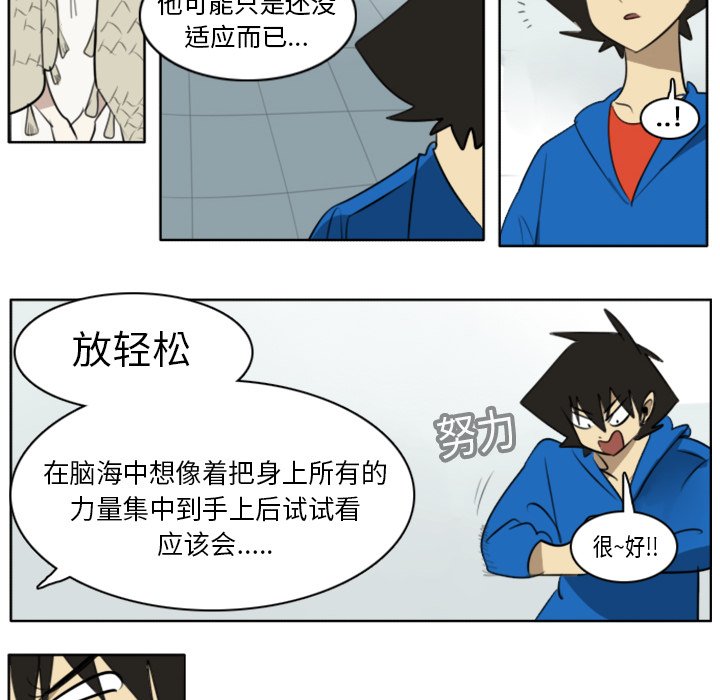 第19話 - 第27张