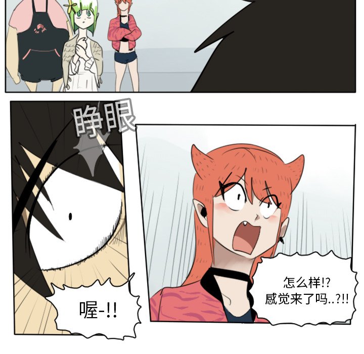 第19話 - 第29张