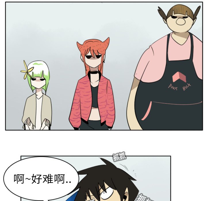 第19話 - 第31张
