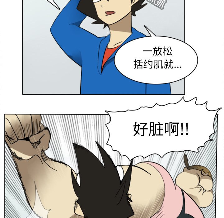 第19話 - 第32张