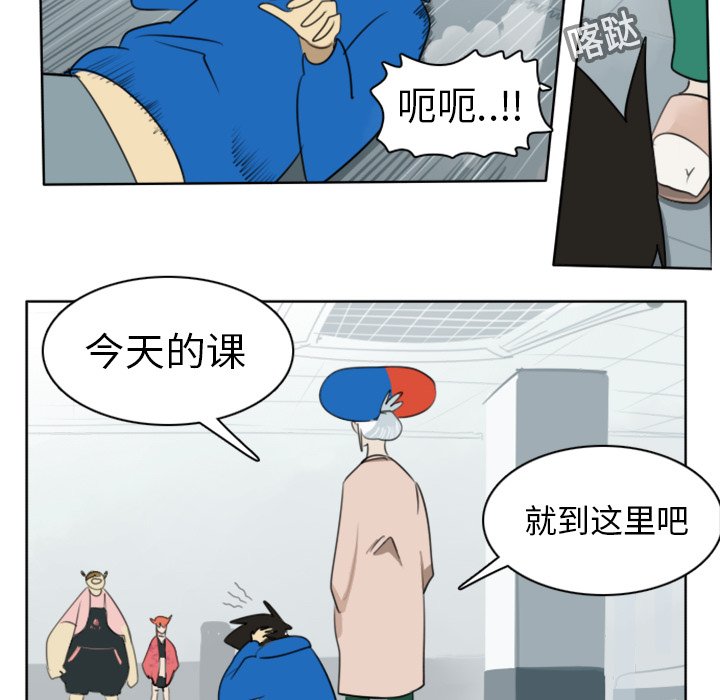 第19話 - 第34张
