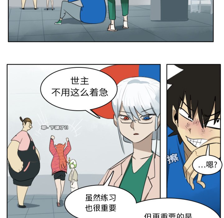 第19話 - 第35张