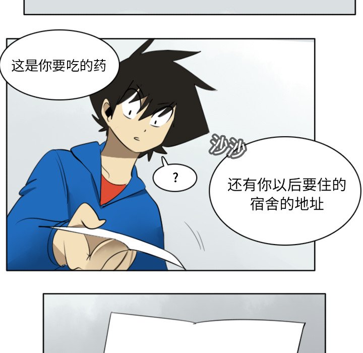 第19話 - 第37张
