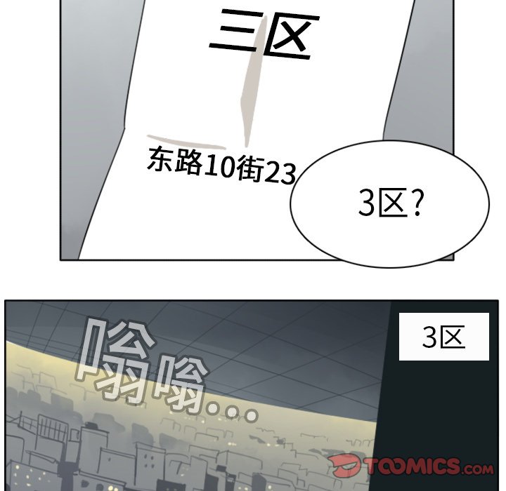 第19話 - 第38张