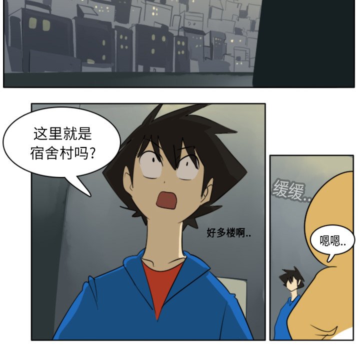 第19話 - 第39张