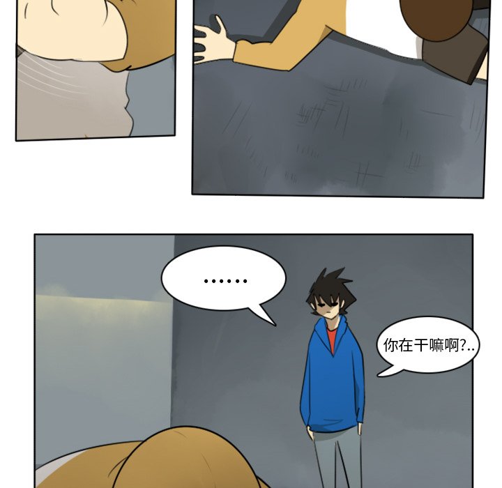 第19話 - 第43张