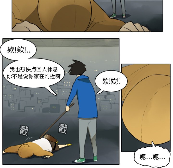 第19話 - 第44张