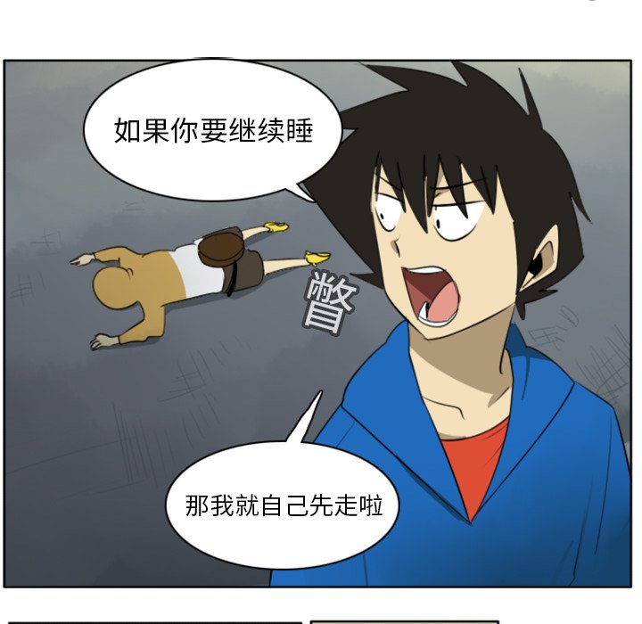 第19話 - 第45张
