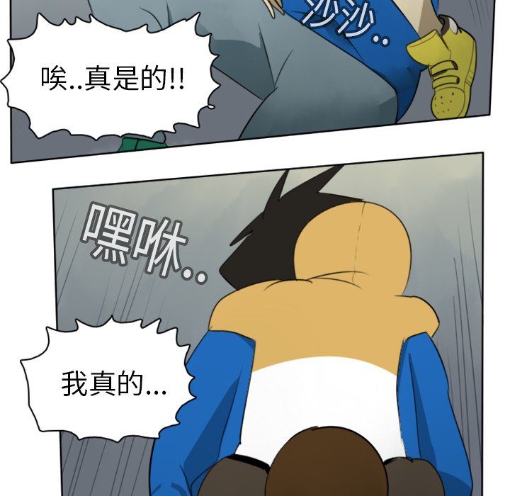 第19話 - 第47张