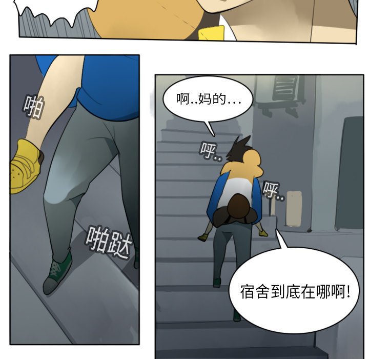 第19話 - 第49张