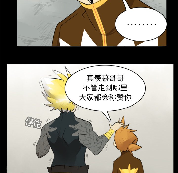 第19話 - 第5张