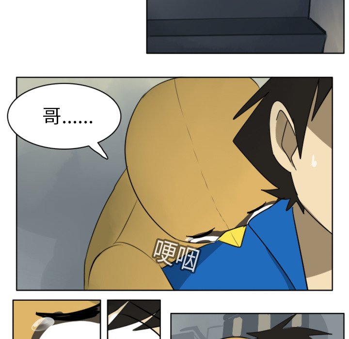 第19話 - 第50张