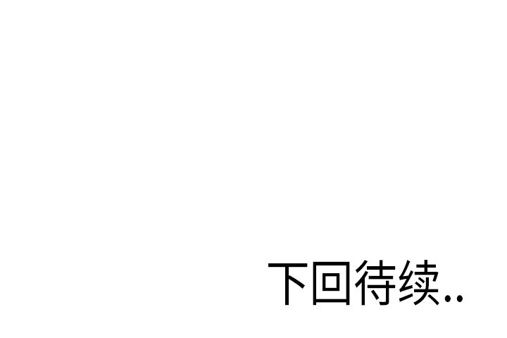 第19話 - 第56张