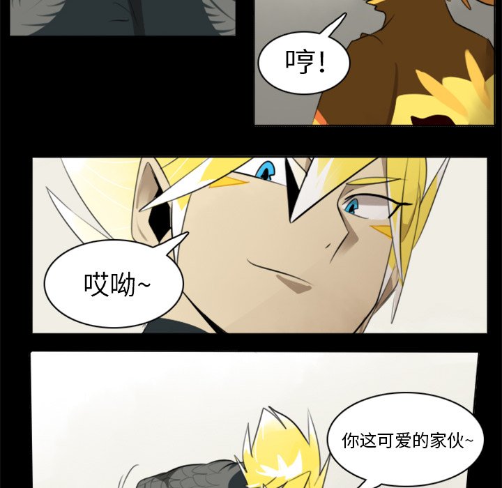 第19話 - 第7张