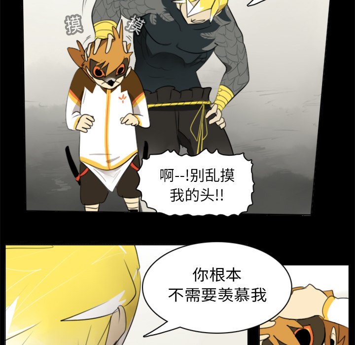 第19話 - 第8张