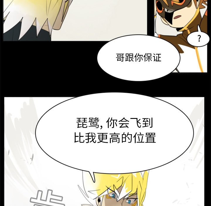 第19話 - 第9张