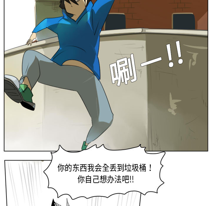 第2話 - 第10张