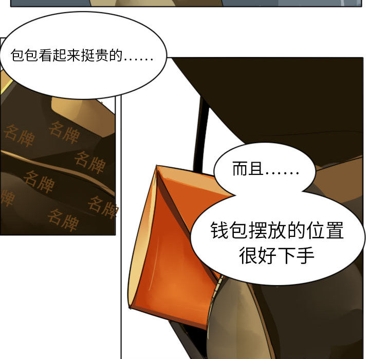 第2話 - 第17张