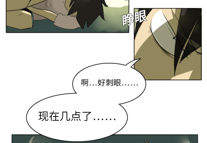 第2話 - 第2张