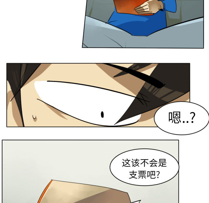 第2話 - 第22张