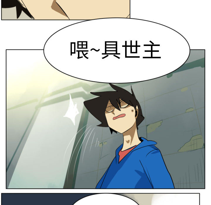 第2話 - 第26张
