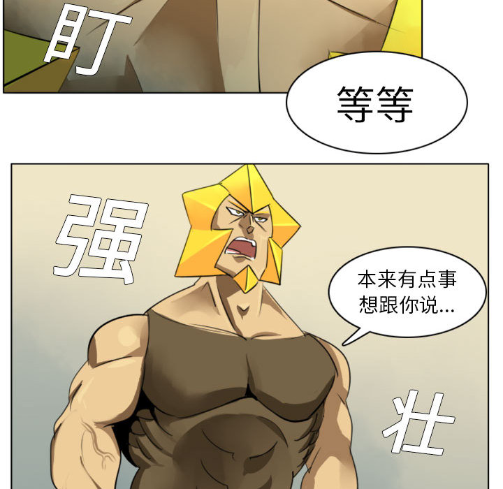 第2話 - 第28张