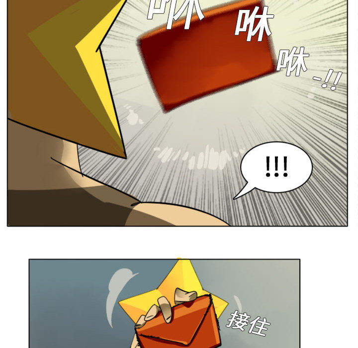 第2話 - 第32张