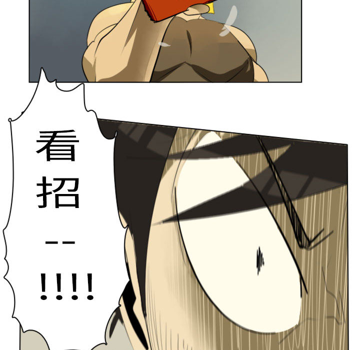 第2話 - 第33张