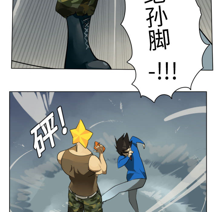 第2話 - 第35张