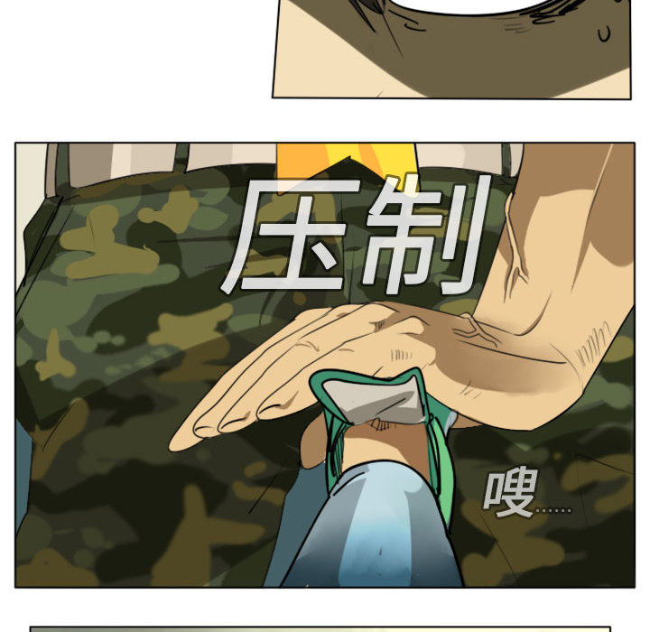 第2話 - 第37张