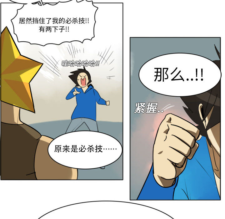 第2話 - 第39张