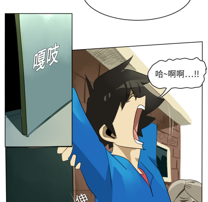 第2話 - 第4张