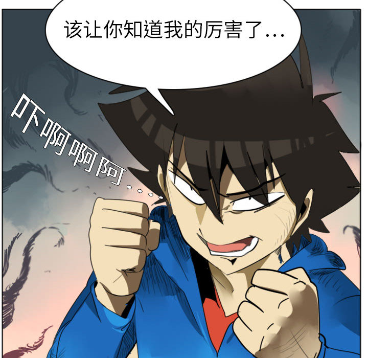 第2話 - 第40张