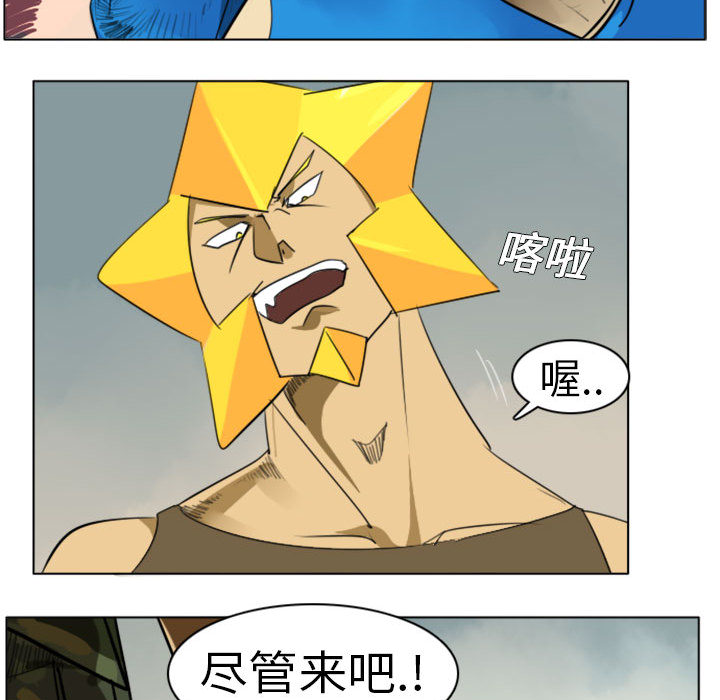 第2話 - 第41张