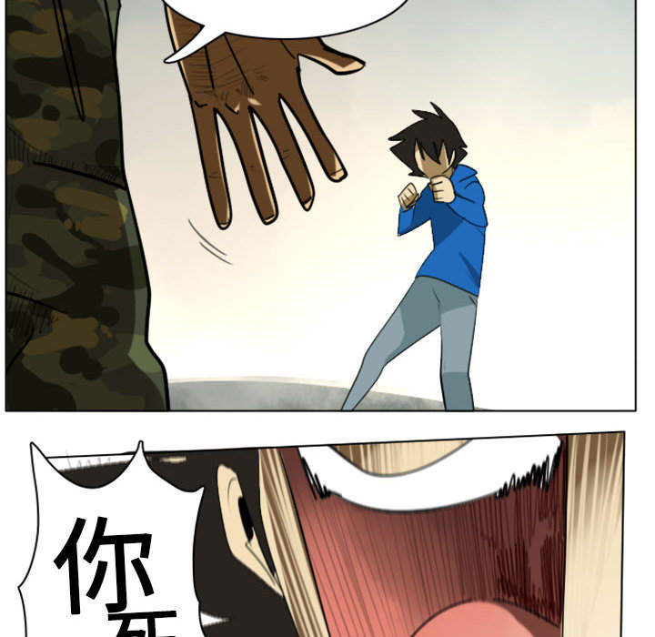 第2話 - 第42张