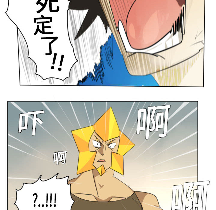 第2話 - 第43张